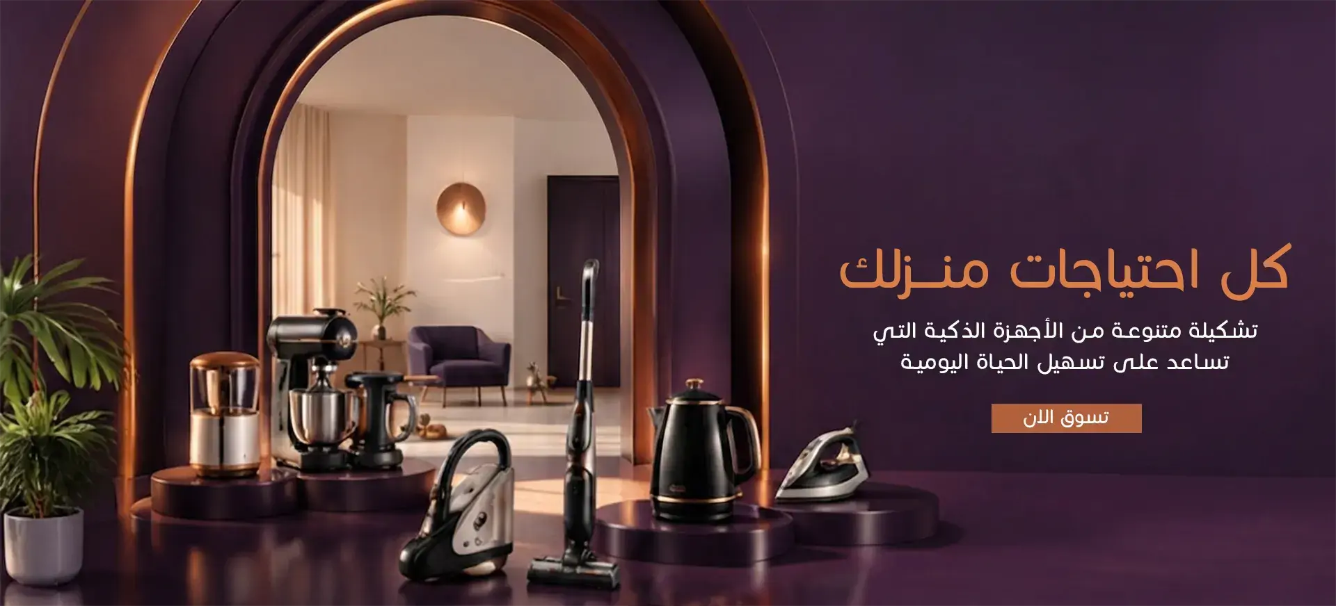 furniture-slideshow